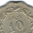 10 Paise