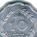 10 Paise