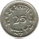 25 Paise