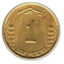 1 Paisa