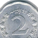 2 Paise
