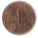 1 Paisa