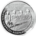 10 Zlotych