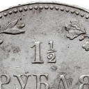 10 Złotych