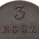 3 Grosz