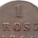 1 Grosz