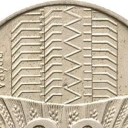 20 Zloty