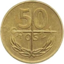 50 Grosz