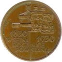 5 Zloty