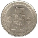 ½ Yuan