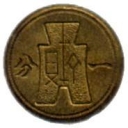 1 Cent