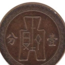 1 Cent