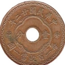 1 Cent