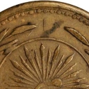 2 Centavos