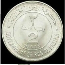 2 Rials