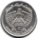 2 Riyals
