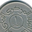 1 Rial
