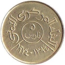 5 Fils