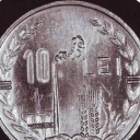 10 Lei