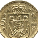 5 Lei