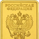 50 Rubles