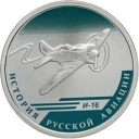 1 Ruble