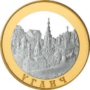 100 Rubles