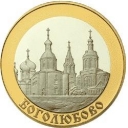 5 Rubles