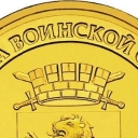 10 Rubles