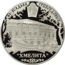 25 Rubles