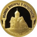 50 Rubles