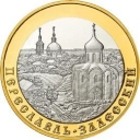 5 Rubles