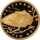 50 Rubles