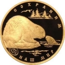 200 Rubles