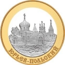 5 Rubles
