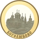 100 Rubles
