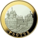 100 Rubles