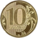 10 Rubles
