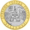 10 Rubles