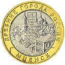 10 Rubles
