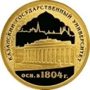 50 Rubles