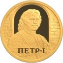 50 Rubles