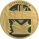 100 Rubles