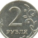 2 Rubles