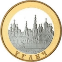5 Rubles