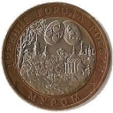 10 Rubles