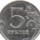 5 Rubles