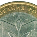 10 Rubles