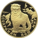 200 Rubles