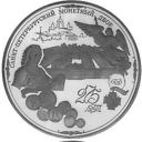 200 Rubles